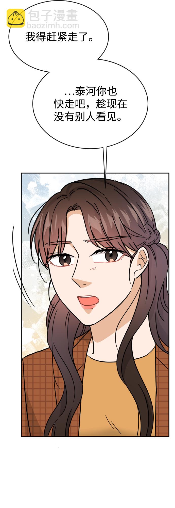 第46话56