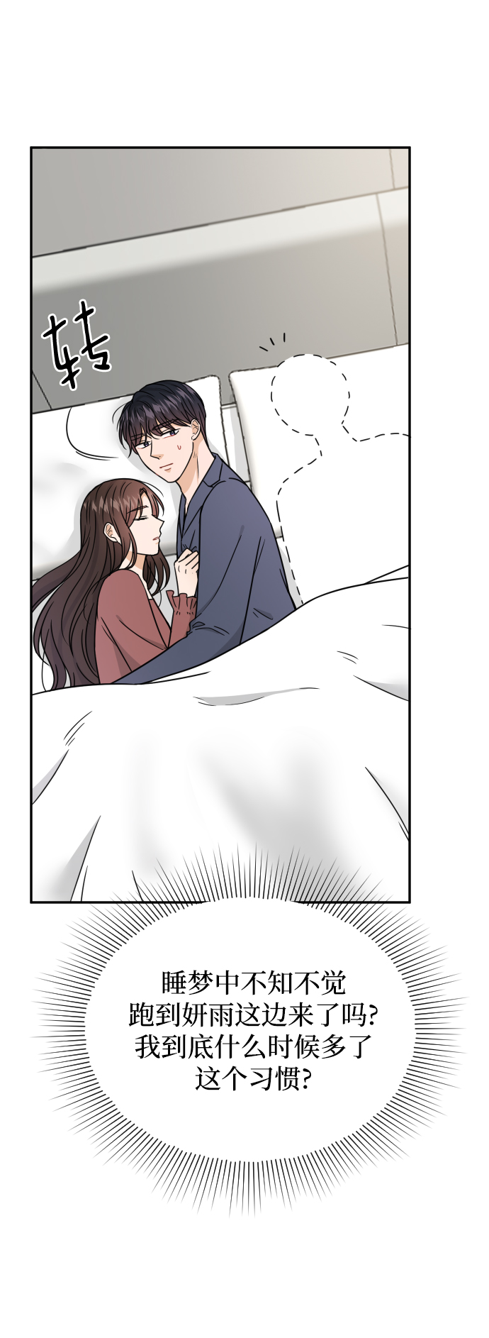 第46话6
