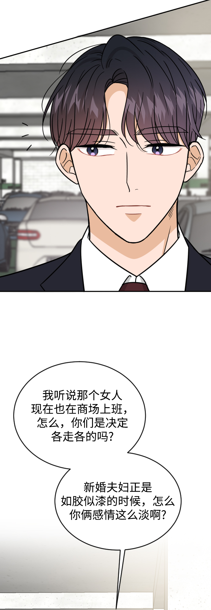 第46话61