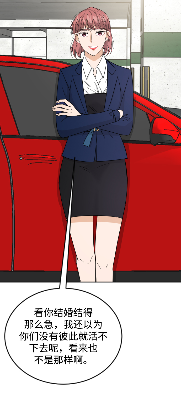 第46话62