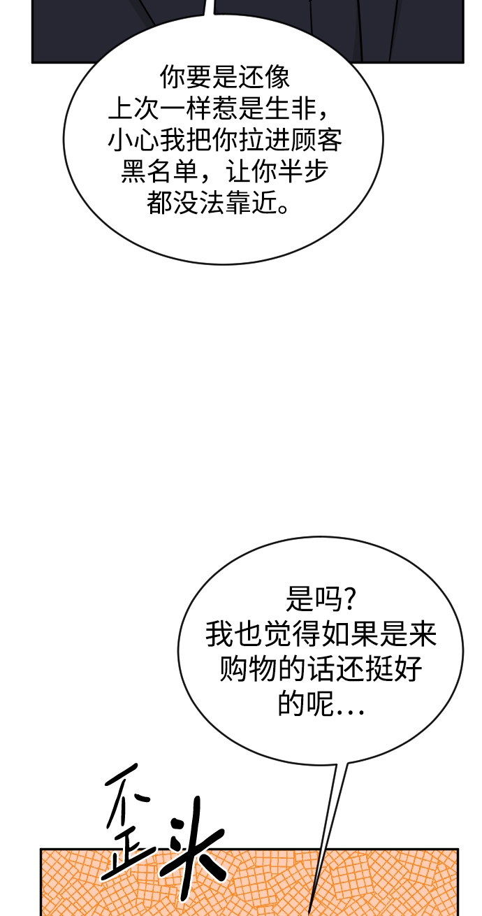 第46话64