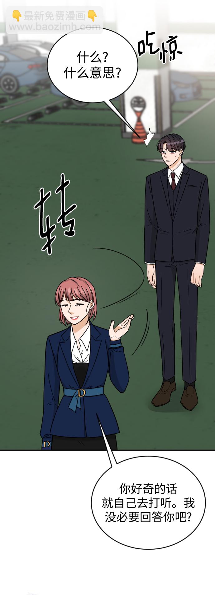 第46话66