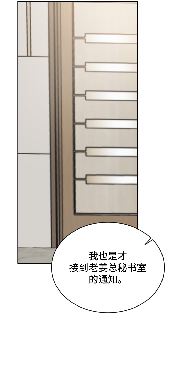 第46话69