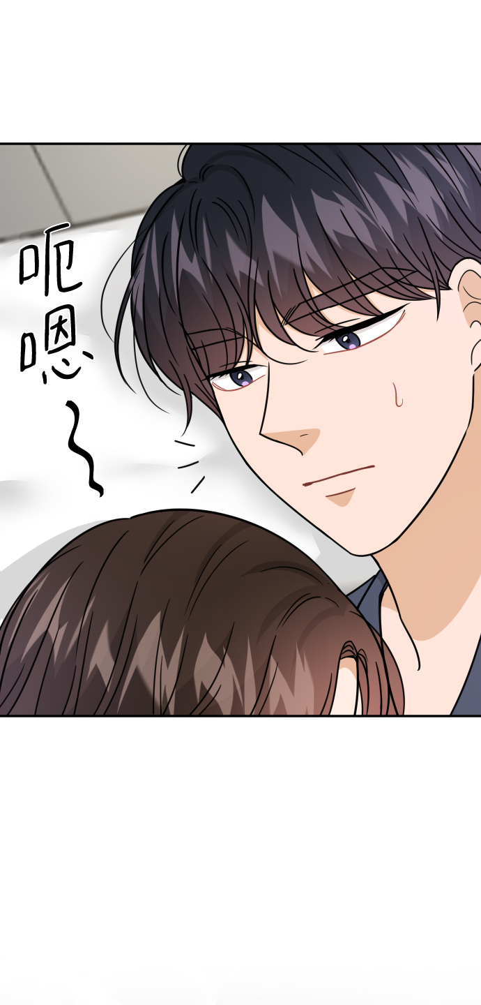 第46话7