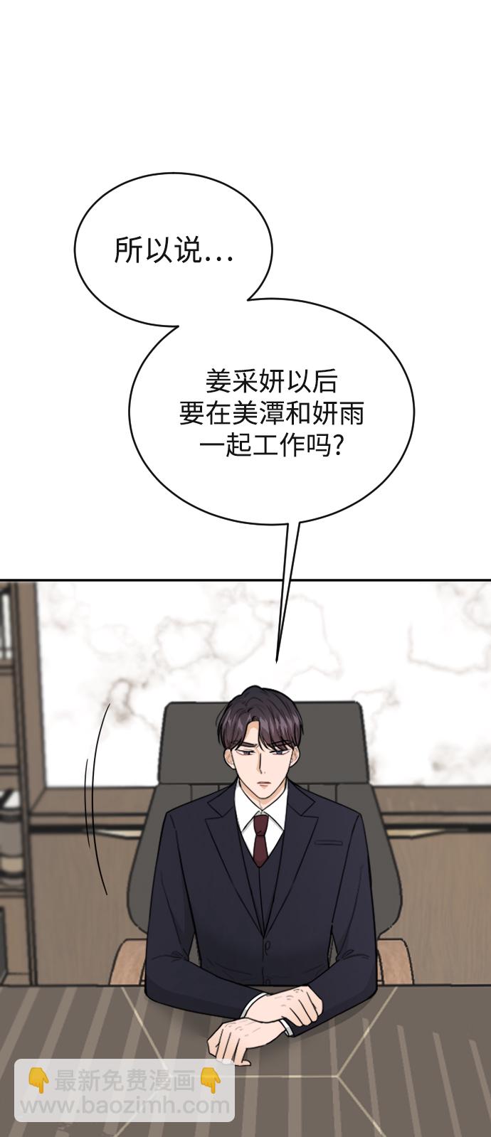 第46话71