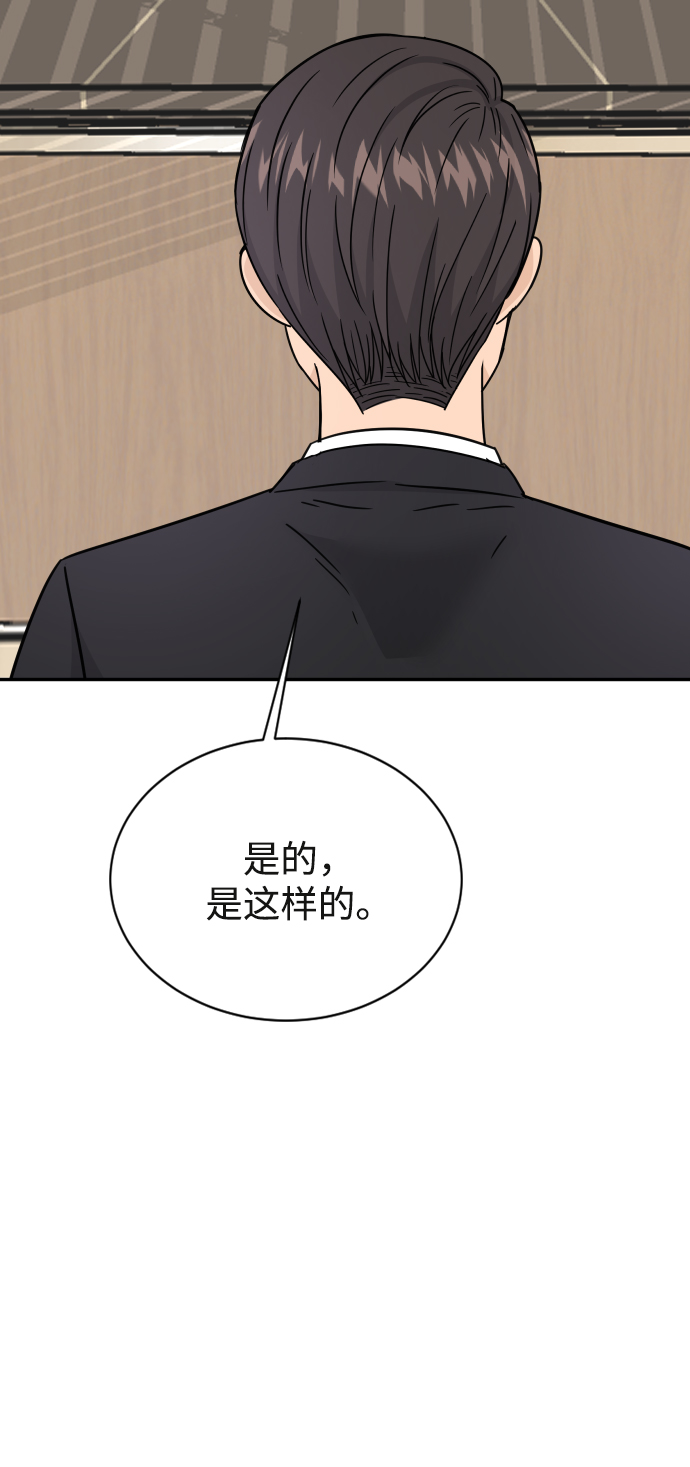 第46话72