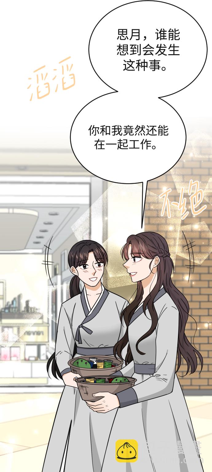 第46话75