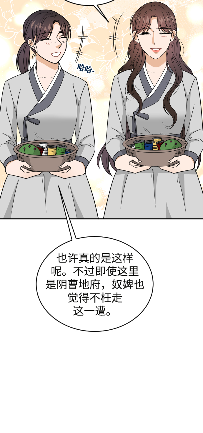第46话77