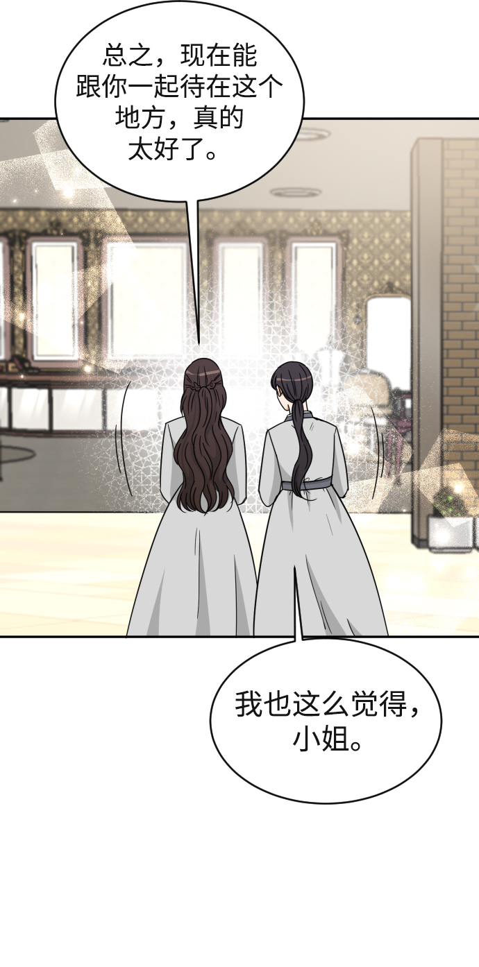 第46话78