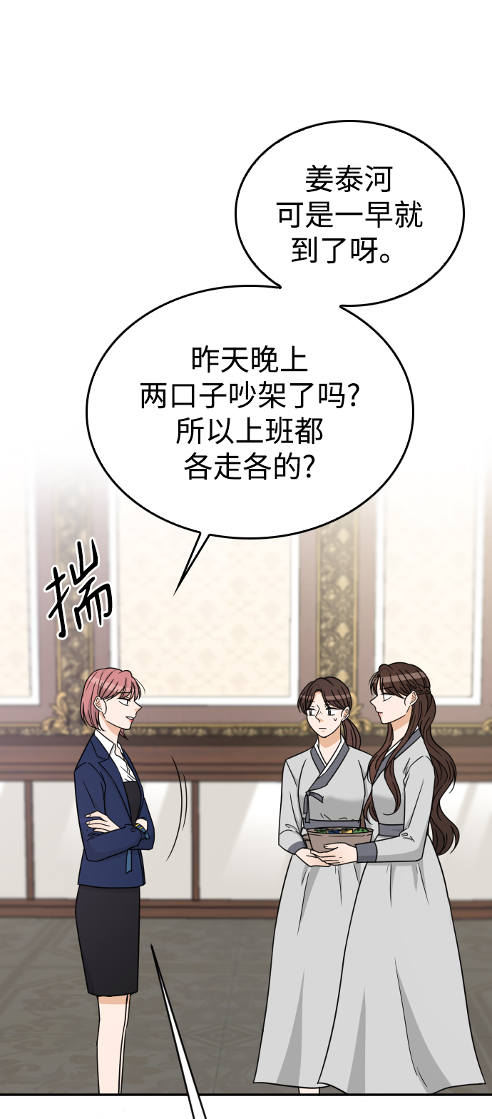 第46话81