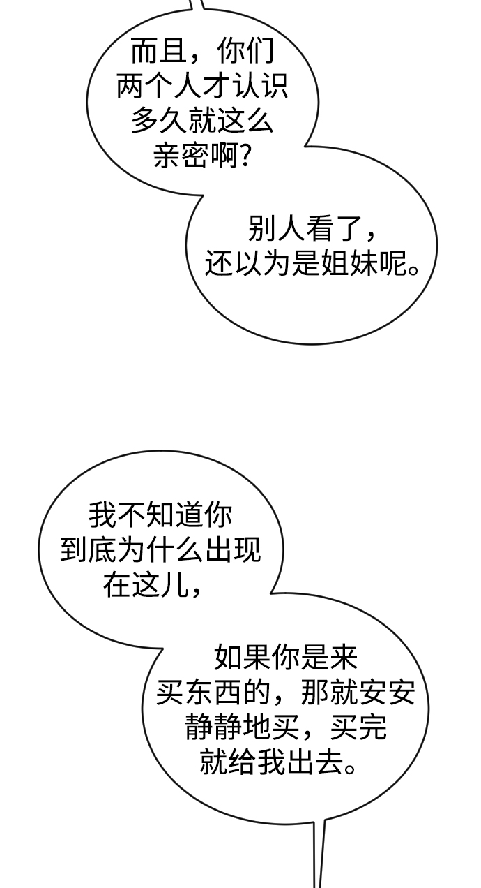 第46话82