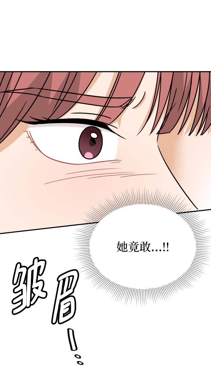 第46话84