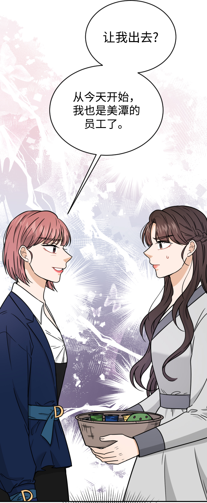 第46话85