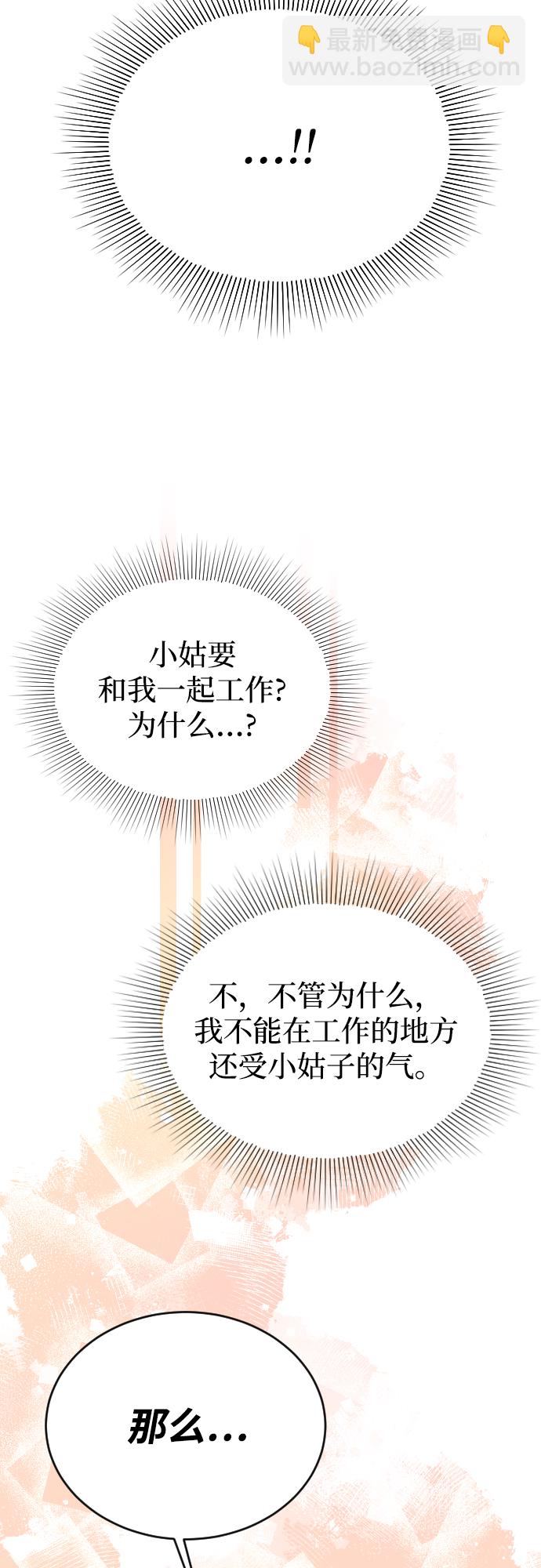 第46话86