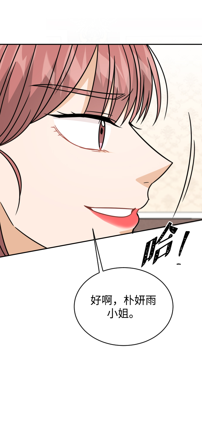 第46话88