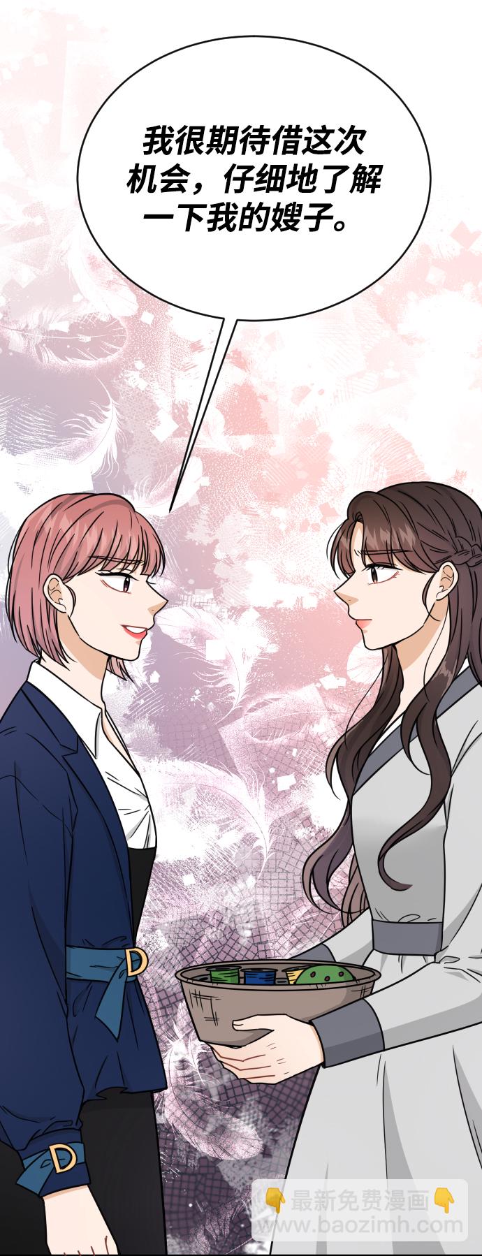 第46话90