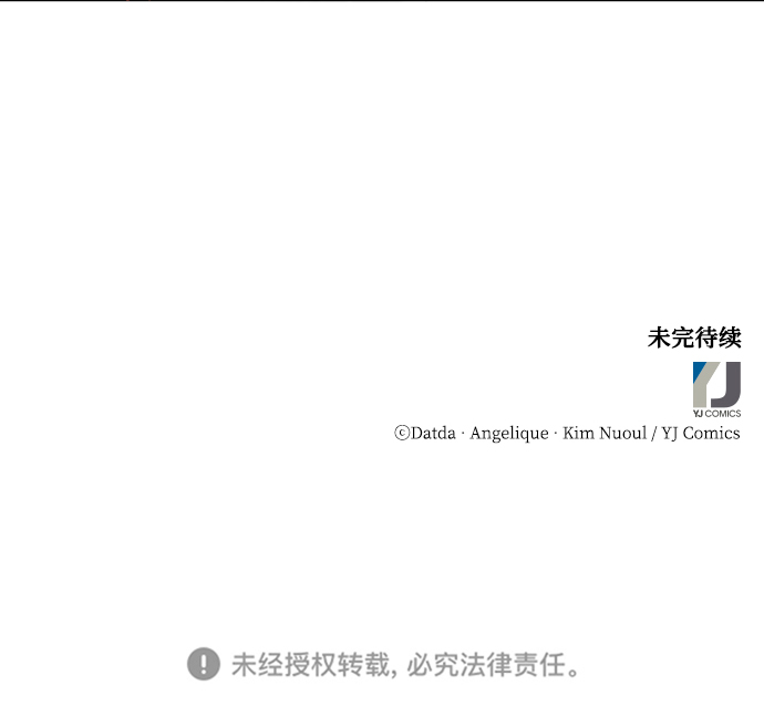 第46话91