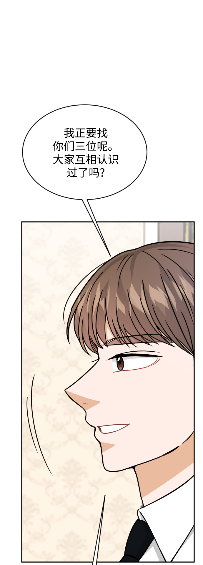 第47话10