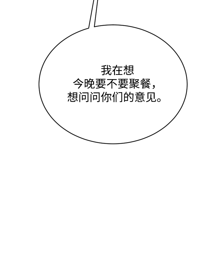 第47话11