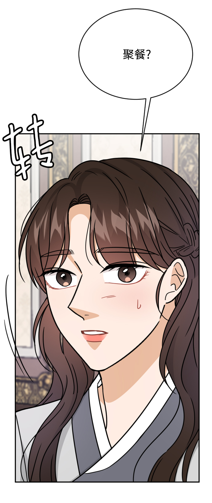 第47话12