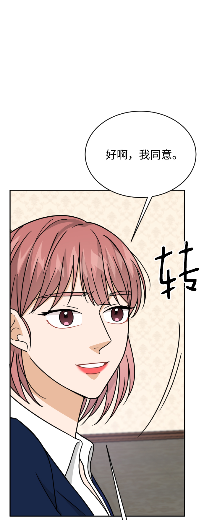 第47话14