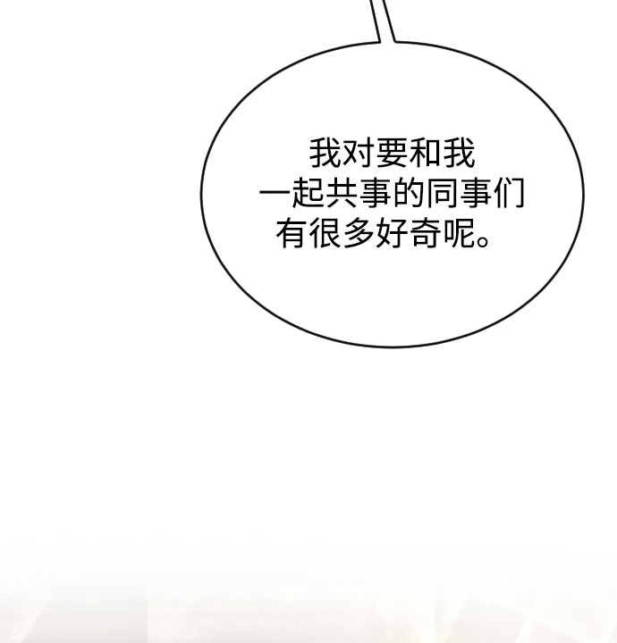第47话15