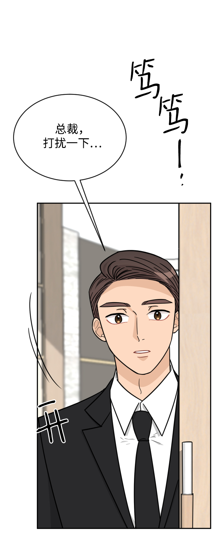 第47话18