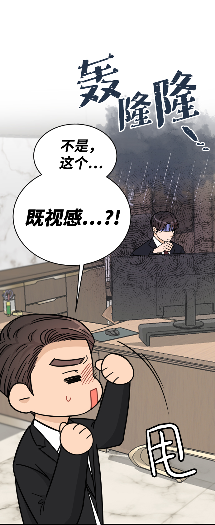 第47话19