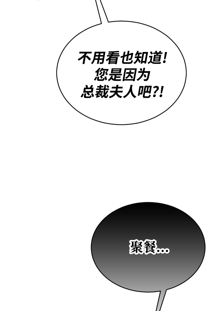 第47话20