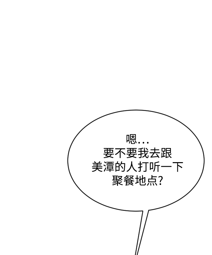 第47话24