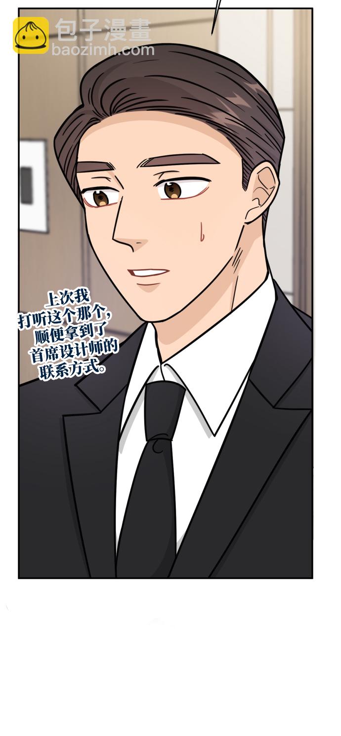 第47话25