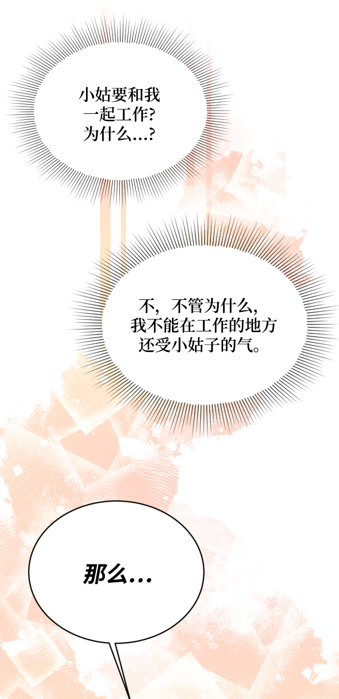 第47话3