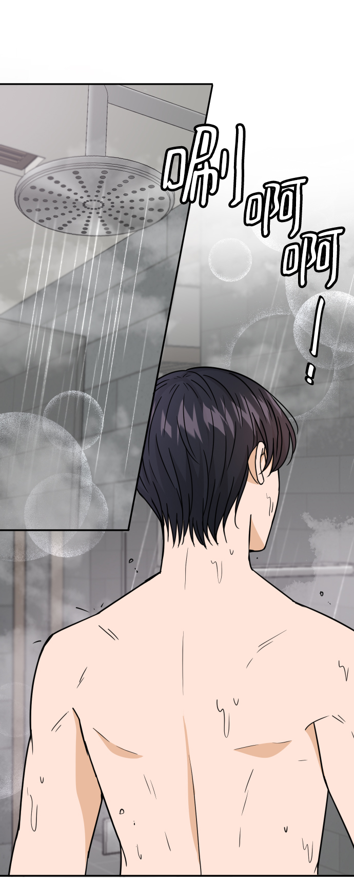 第47话33