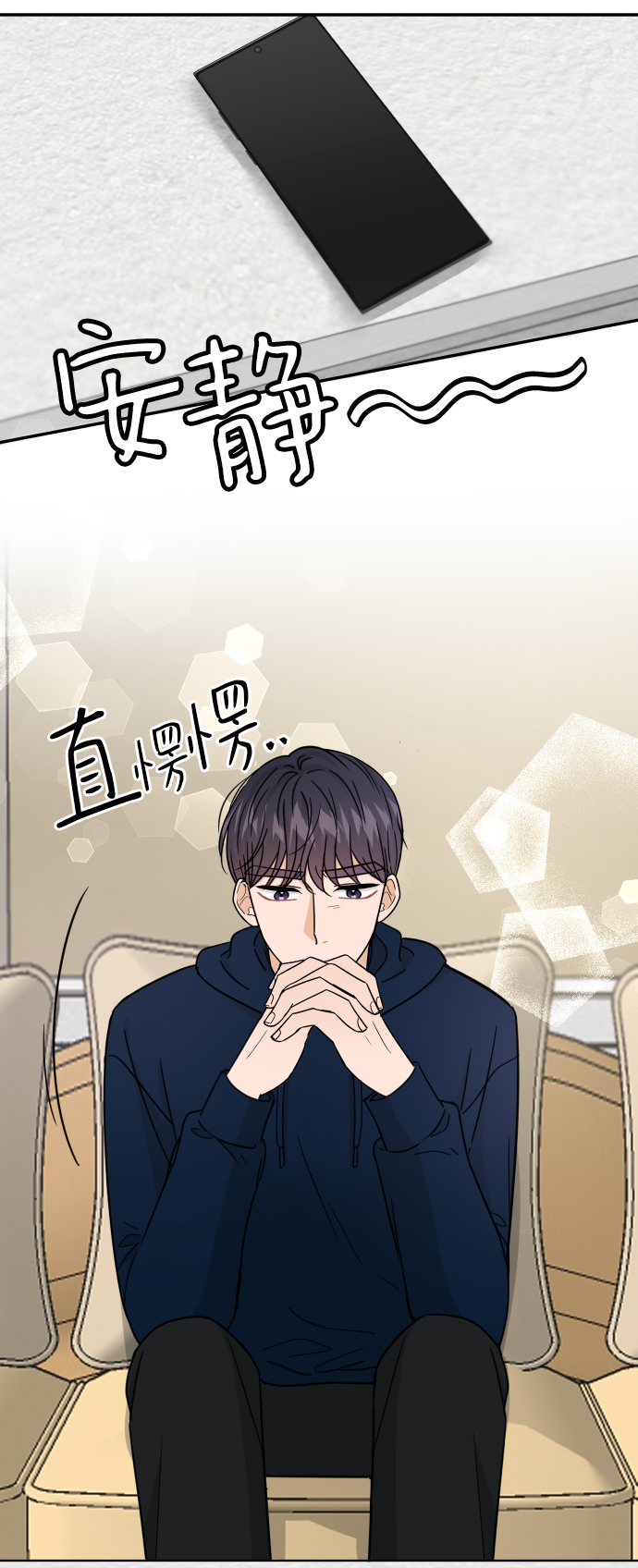 第47话35