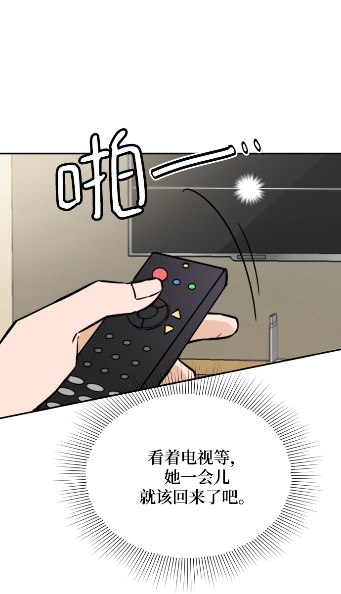 第47话38
