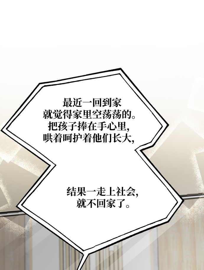 第47话39