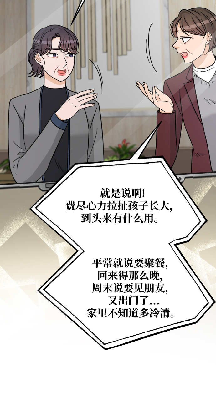 第47话40