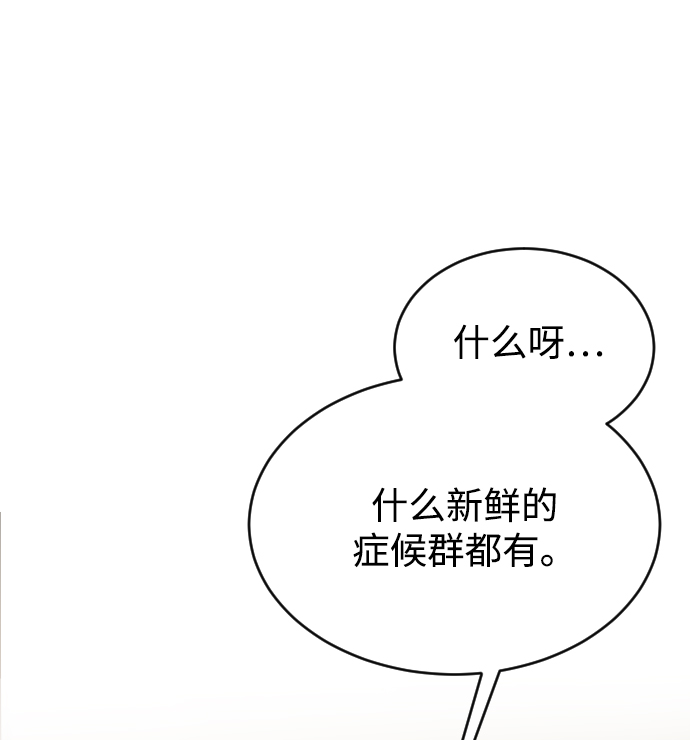 第47话42