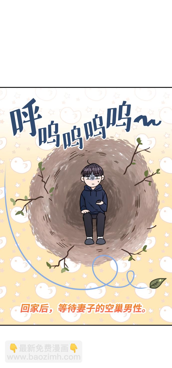 第47话44