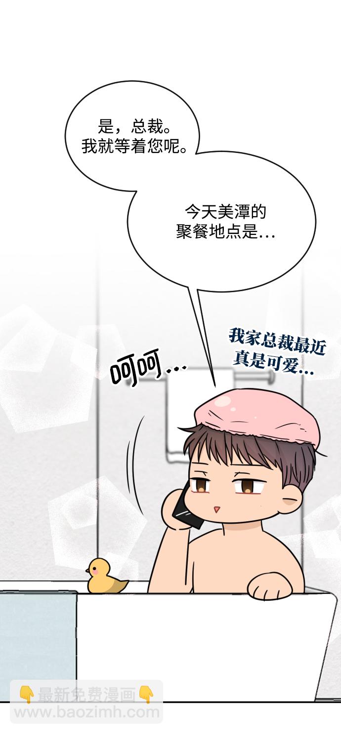 第47话47