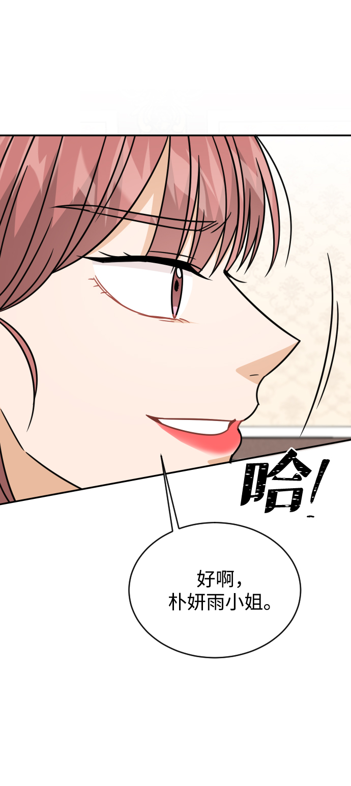 第47话5