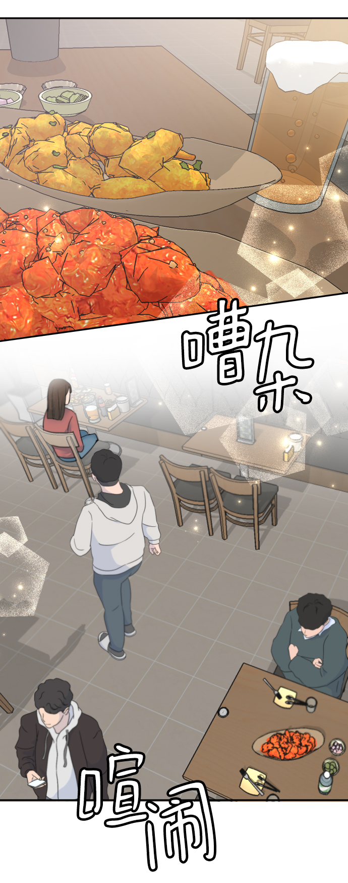 第47话53