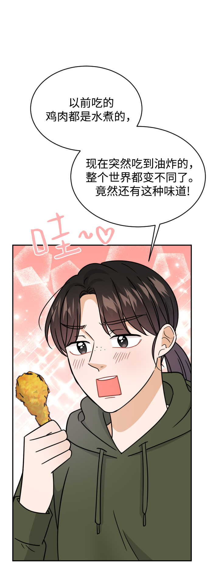第47话54