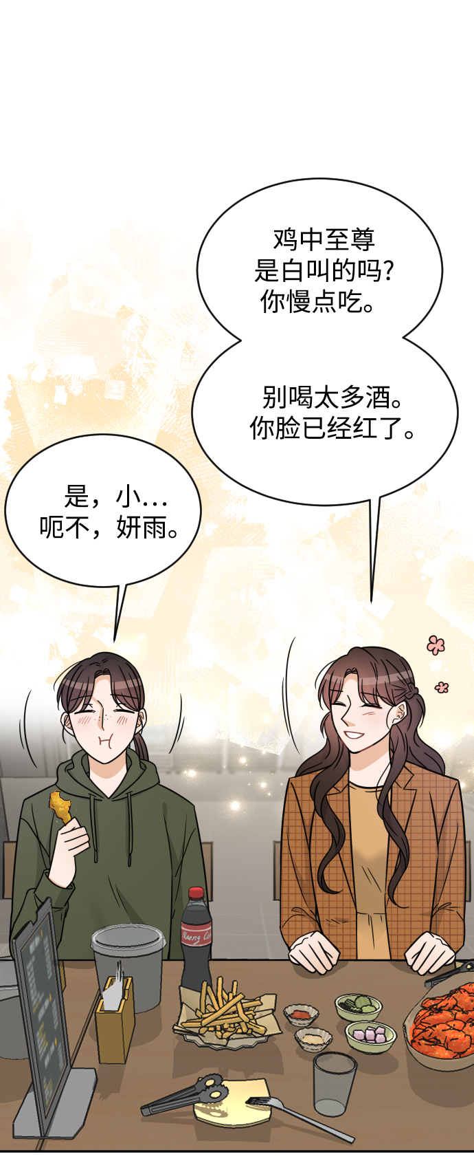 第47话55