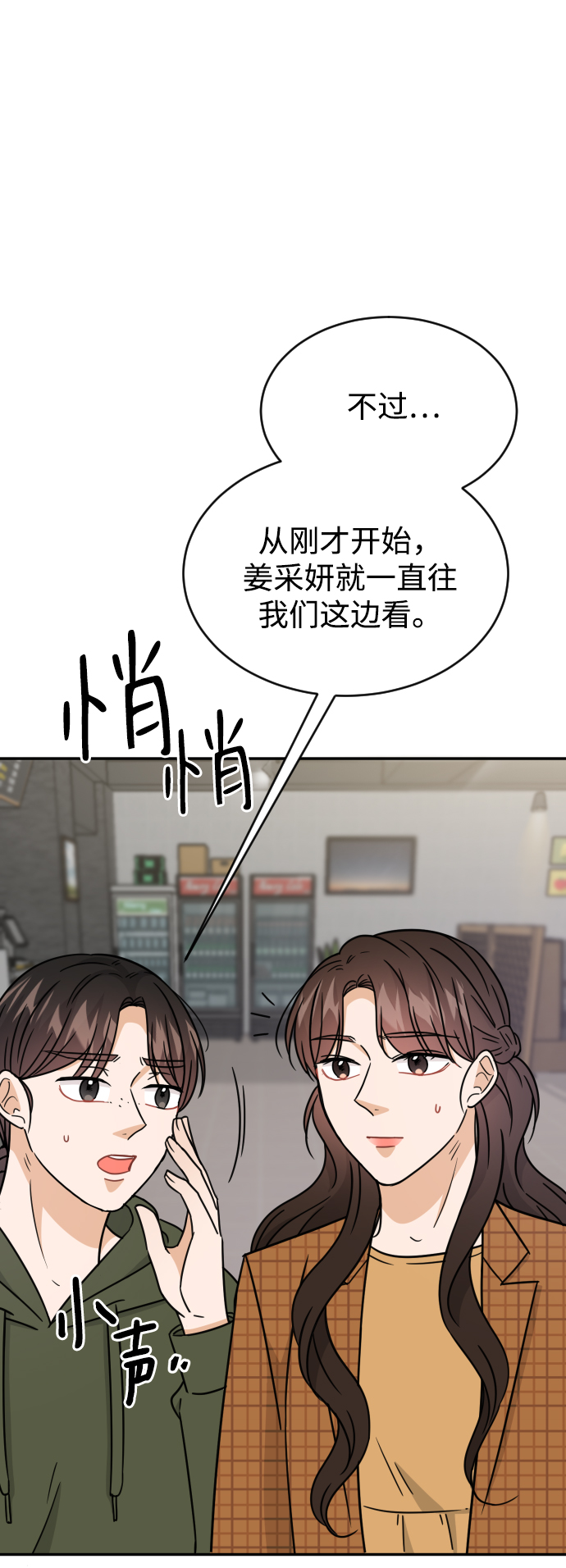 第47话56