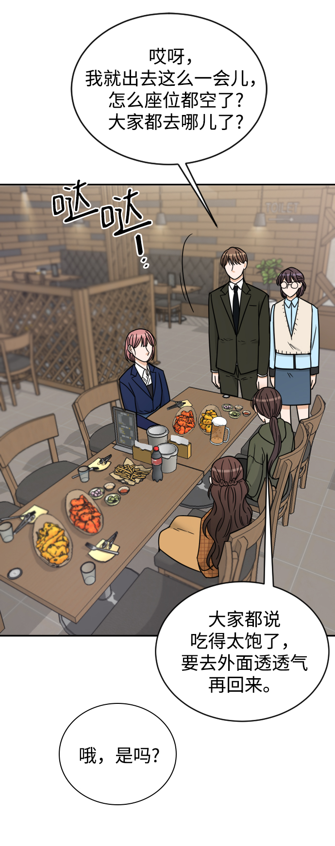 第47话58