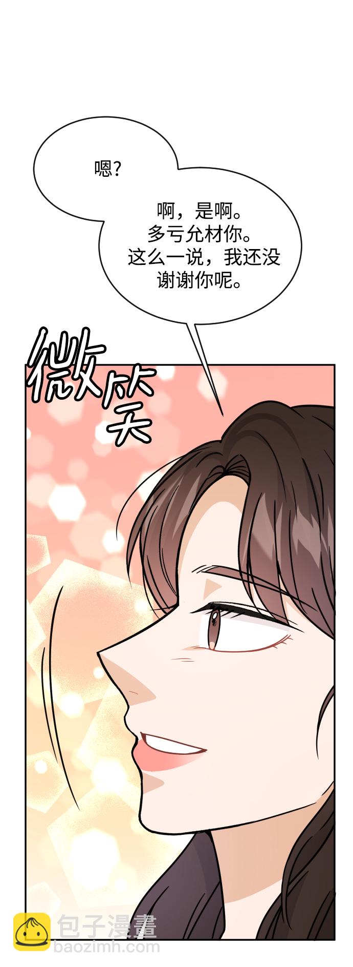 第47话60
