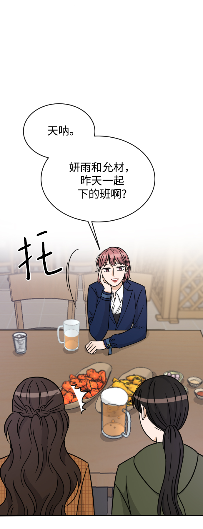 第47话61
