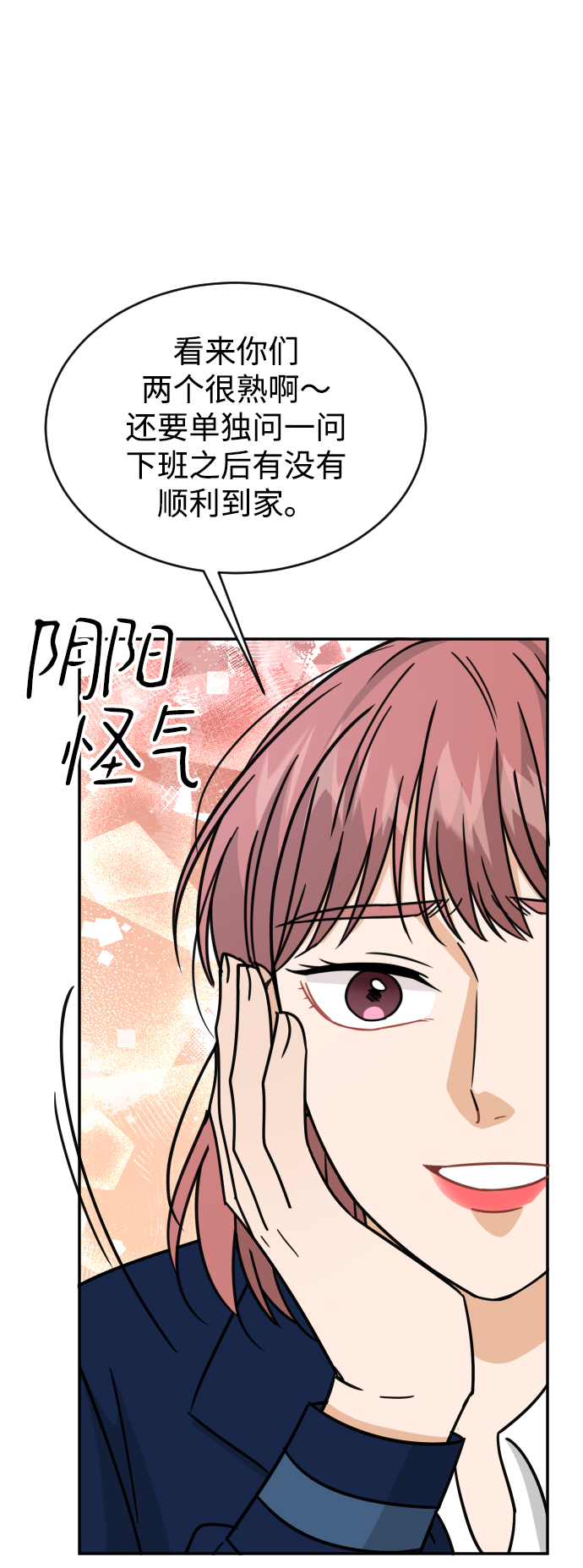 第47话62