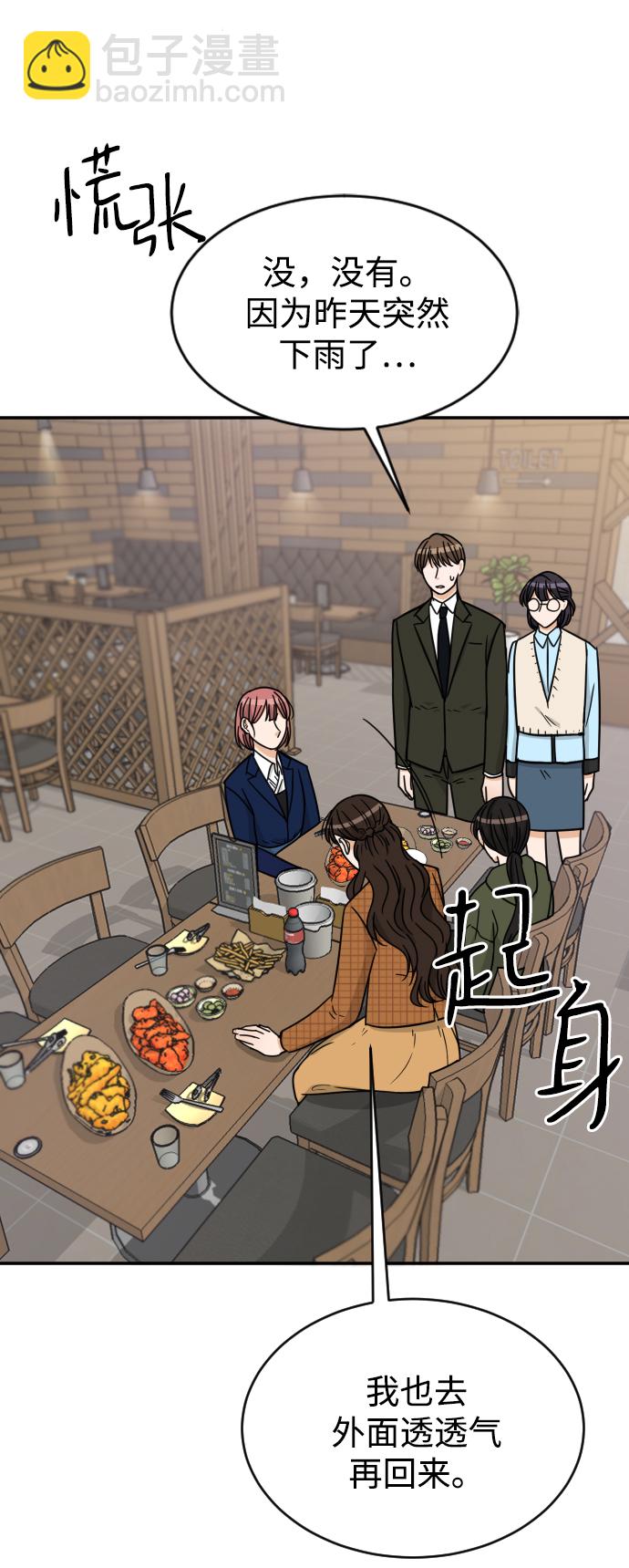 第47话63